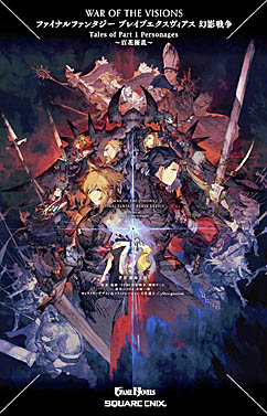 ²èÁü¥®¥ã¥é¥ê¡¼ No.014¤Î¥µ¥à¥Í¥¤¥ë²èÁü / 4Gamer¤Î1½µ´Ö¤ò¿¶¤êÊÖ¤ë¡ÖWeekly 4Gamer¡×¡¤2022ǯ11·î27Æü¡Á12·î3Æü