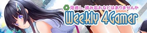 画像ギャラリー No.001のサムネイル画像 / 4Gamerの1週間を振り返る「Weekly 4Gamer」,2024年6月24日〜6月30日