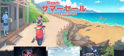 画像ギャラリー No.003のサムネイル画像 / 4Gamerの1週間を振り返る「Weekly 4Gamer」,2024年6月24日〜6月30日