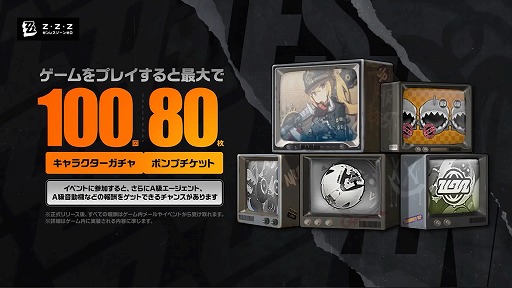 画像ギャラリー No.019のサムネイル画像 / 4Gamerの1週間を振り返る「Weekly 4Gamer」,2024年6月24日〜6月30日