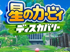 画像ギャラリー No.027のサムネイル画像 / 4Gamerの1週間を振り返る「Weekly 4Gamer」,2024年6月24日〜6月30日
