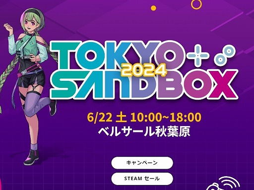 画像ギャラリー No.030のサムネイル画像 / 4Gamerの1週間を振り返る「Weekly 4Gamer」,2024年6月24日〜6月30日