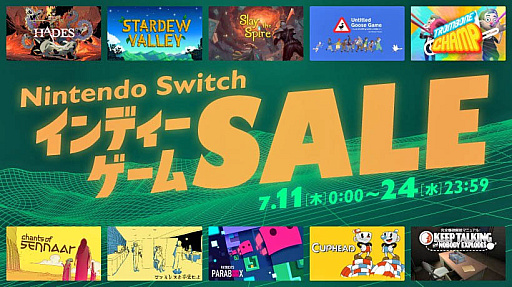 画像ギャラリー No.024のサムネイル画像 / 4Gamerの1週間を振り返る「Weekly 4Gamer」,2024年7月1日〜7月7日