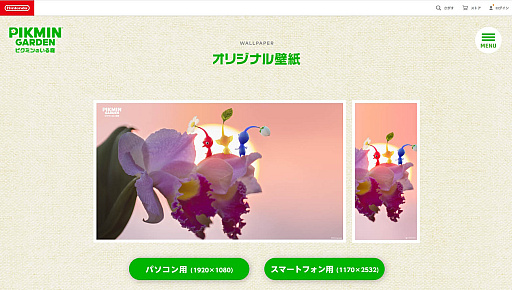 画像ギャラリー No.025のサムネイル画像 / 4Gamerの1週間を振り返る「Weekly 4Gamer」,2024年7月1日〜7月7日