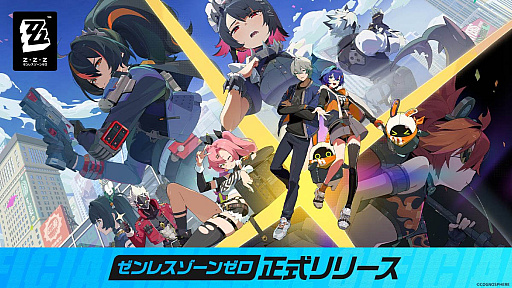 画像ギャラリー No.026のサムネイル画像 / 4Gamerの1週間を振り返る「Weekly 4Gamer」,2024年7月1日〜7月7日