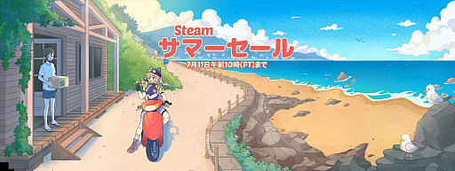 画像ギャラリー No.031のサムネイル画像 / 4Gamerの1週間を振り返る「Weekly 4Gamer」,2024年7月1日〜7月7日