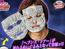 ²èÁü¥®¥ã¥é¥ê¡¼ No.011¤Î¥µ¥à¥Í¥¤¥ë²èÁü / 4Gamer¤Î1½µ´Ö¤ò¿¶¤êÊÖ¤ë¡ÖWeekly 4Gamer¡×¡¤2025ǯ3·î24Æü¡Á3·î30Æü