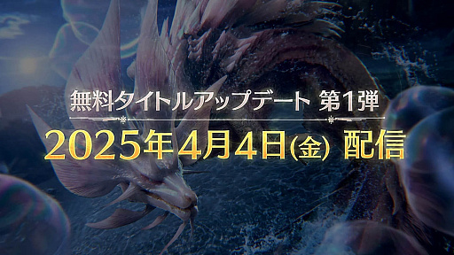 ²èÁü¥®¥ã¥é¥ê¡¼ No.036¤Î¥µ¥à¥Í¥¤¥ë²èÁü / 4Gamer¤Î1½µ´Ö¤ò¿¶¤êÊÖ¤ë¡ÖWeekly 4Gamer¡×¡¤2025ǯ3·î24Æü¡Á3·î30Æü