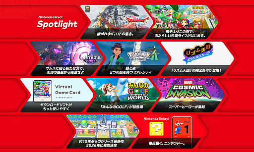 ²èÁü¥®¥ã¥é¥ê¡¼ No.046¤Î¥µ¥à¥Í¥¤¥ë²èÁü / 4Gamer¤Î1½µ´Ö¤ò¿¶¤êÊÖ¤ë¡ÖWeekly 4Gamer¡×¡¤2025ǯ3·î24Æü¡Á3·î30Æü