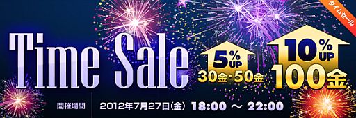 画像ギャラリー No.001のサムネイル画像 / 「LEGEND of CHUSEN 2」アイテム「仙運の宝珠」が手に入るキャンペーン