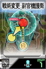 画像集#007のサムネイル/ファーストシーズンが佳境の「GTO」に新ユニット「故郷の歌」