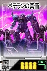 画像集#008のサムネイル/ファーストシーズンが佳境の「GTO」に新ユニット「故郷の歌」