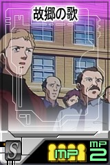 画像集#009のサムネイル/ファーストシーズンが佳境の「GTO」に新ユニット「故郷の歌」