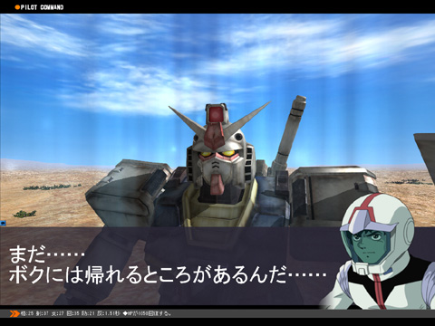 画像集#001のサムネイル/「GTO」,パワーアップしたアムロが登場。ジオンにはガトーだ