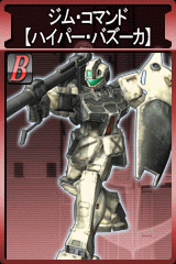 画像集#004のサムネイル/「GTO」,パワーアップしたアムロが登場。ジオンにはガトーだ