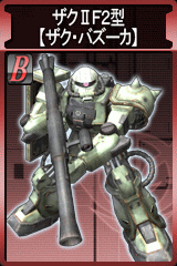 画像集#005のサムネイル/「GTO」,パワーアップしたアムロが登場。ジオンにはガトーだ