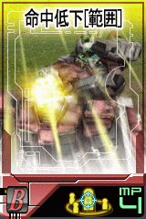 画像集#008のサムネイル/「GTO」,パワーアップしたアムロが登場。ジオンにはガトーだ