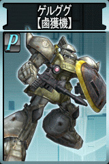 画像集#012のサムネイル/「GTO」,パワーアップしたアムロが登場。ジオンにはガトーだ