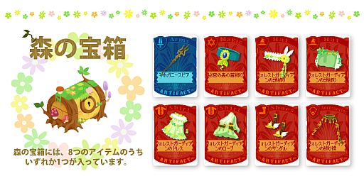 画像ギャラリー No.005のサムネイル画像 / 「Puppet Guardian」「Magicaloss」,金貨購入者に「ミューテーション」を配布