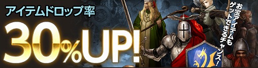 画像ギャラリー No.010のサムネイル画像 / 「Wizardry Online」,エンチャントスクロールに「ゲス」と「幾層積重」が登場