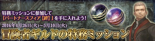 画像ギャラリー No.013のサムネイル画像 / 「Wizardry Online」,エンチャントスクロールに「ゲス」と「幾層積重」が登場