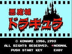 「Castlevania」シリーズ,40周年を記念したキャンペーンを実施。スマホで楽しめる初代「悪魔城ドラキュラ」が期間限定で無料に