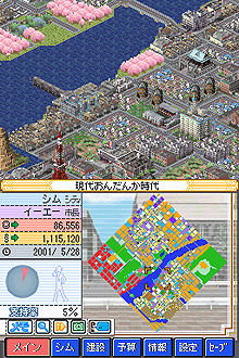 画像集#001のサムネイル/EA,シムシティシリーズのDS版「シムシティ DS2」を3月19日に発売&DS版「ポピュラス」の新情報を公開