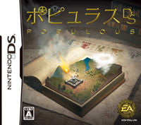 画像集#005のサムネイル/EA,シムシティシリーズのDS版「シムシティ DS2」を3月19日に発売&DS版「ポピュラス」の新情報を公開