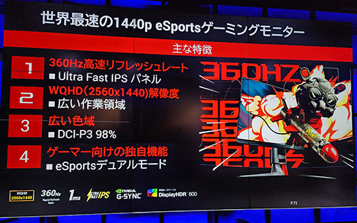 画像ギャラリー No.031のサムネイル画像 / エイム練習サービスと共同開発したASUSのeスポーツ特化型マウス「ROG Harpe Ace」とマウスパッド「ROG Hone Ace」が3月10日発売