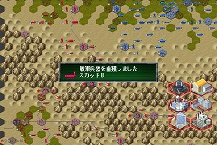 画像ギャラリー No.005のサムネイル画像 / iPhoneが戦場に。システムソフト・アルファーからiPhone/iPod touch用ストラテジー「現代大戦略 for iPhone」が2010年夏に登場