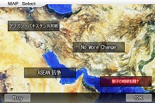 画像ギャラリー No.009のサムネイル画像 / iPhoneが戦場に。システムソフト・アルファーからiPhone/iPod touch用ストラテジー「現代大戦略 for iPhone」が2010年夏に登場