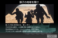 画像ギャラリー No.010のサムネイル画像 / iPhoneが戦場に。システムソフト・アルファーからiPhone/iPod touch用ストラテジー「現代大戦略 for iPhone」が2010年夏に登場