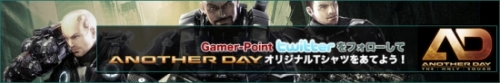 画像ギャラリー No.001のサムネイル画像 / 「Another Day」オリジナルTシャツが抽選で3名にプレゼント