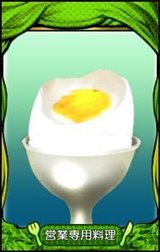 画像集#006のサムネイル/「モンスターヴェルト」ファッションアイテムやレシピなど多数追加