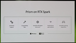 画像ギャラリー No.013のサムネイル画像 / Windows PC向けNVIDIA製SoC「RTX Spark」の正体が明らかに。Microsoftと共同でゲームへの対応も進める