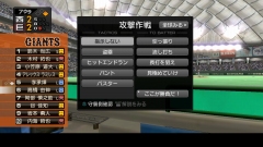画像ギャラリー No.003のサムネイル画像 / PS3/PS2「プロ野球スピリッツ6」の発売日が2009年7月16日に決定