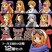 画像ギャラリー No.001のサムネイル画像 / 「マール王国の人形姫」,発売20周年を記念してPS4用のテーマ&アバターとLINEクリエイターズ絵文字を配信