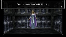 PSP ウィザードリィ エンパイア Ⅲ 覇王の系譜