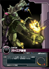 画像集#028のサムネイル/カードバトルの新形態。バンダイ,「ネットカードダス ガンダムクロニクルバトライン」完成披露会を開催