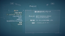 画像ギャラリー No.018のサムネイル画像 / 爽快な“スウィング”が病み付きになるアクションゲーム,「バイオニック コマンドー」のレビューを掲載