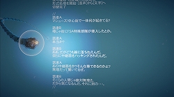 画像ギャラリー No.021のサムネイル画像 / 爽快な“スウィング”が病み付きになるアクションゲーム,「バイオニック コマンドー」のレビューを掲載