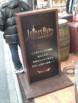 画像ギャラリー No.009のサムネイル画像 / すぎやまこういち氏本人が自作を解説! 音楽CD『交響組曲「ドラゴンクエストIX」星空の守り人』発売記念試聴会レポート