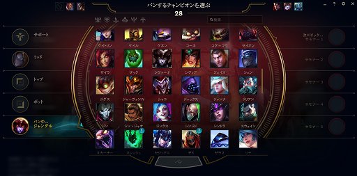 画像ギャラリー No.013のサムネイル画像 / 【PR】「リーグ・オブ・レジェンド」で最も面白いのはランク戦。でも,いつから参加していいの? どうすれば怒られない? そんな疑問に答えてみたい