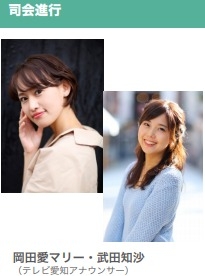 画像ギャラリー No.005のサムネイル画像 / 高校生対抗eスポーツ大会「STAGE:0」中部ブロック代表決定戦が6月22日に開催。MCはアルコ&ピース