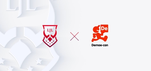 画像ギャラリー No.001のサムネイル画像 / 「LoL」の国内プロリーグ「LJL」,オフィシャルパートナーにデリバリーサービス「出前館」が決定