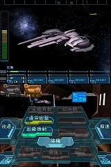 画像ギャラリー No.008のサムネイル画像 / いざ無限の宇宙へ! 「無限航路」のプロモーションムービーを掲載