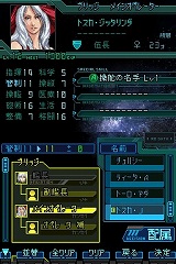 画像ギャラリー No.010のサムネイル画像 / いざ無限の宇宙へ! 「無限航路」のプロモーションムービーを掲載