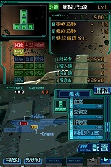 画像ギャラリー No.014のサムネイル画像 / いざ無限の宇宙へ! 「無限航路」のプロモーションムービーを掲載