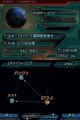 画像ギャラリー No.017のサムネイル画像 / いざ無限の宇宙へ! 「無限航路」のプロモーションムービーを掲載