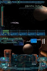 画像ギャラリー No.018のサムネイル画像 / いざ無限の宇宙へ! 「無限航路」のプロモーションムービーを掲載